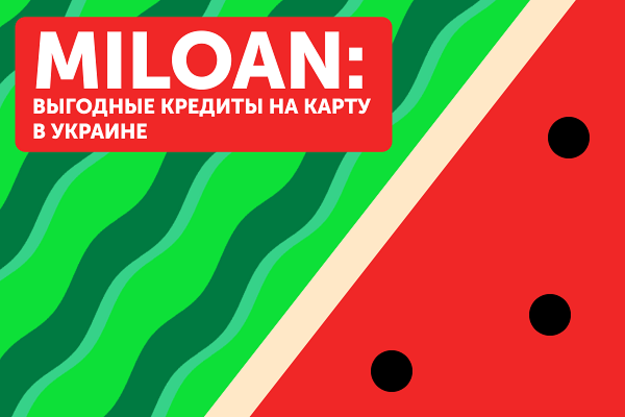 Moneyveo кредит онлайн на картку